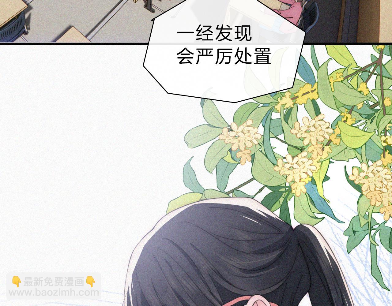 第19话 第一的她(1/3)-第21话