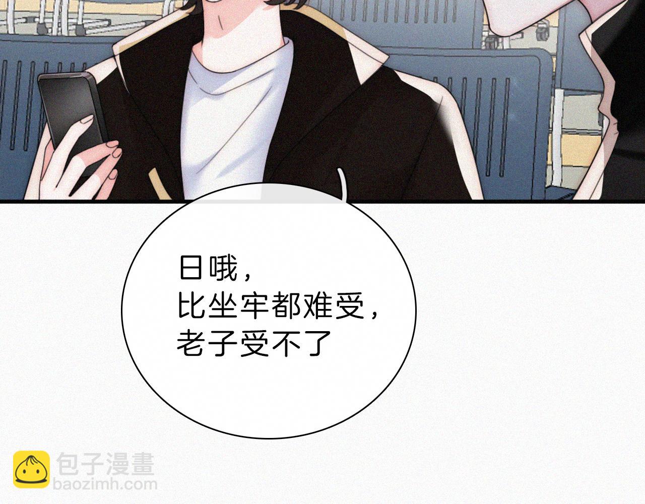 第19话 第一的她(1/3)-第21话