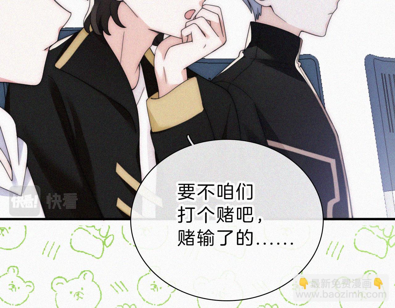 第19话 第一的她(1/3)-第21话