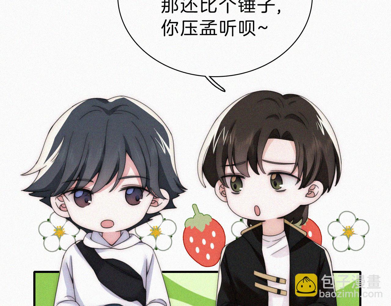 第19话 第一的她(1/3)-第21话