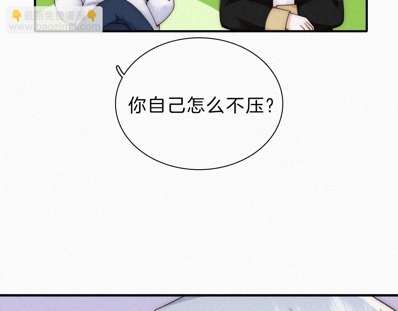 第19话 第一的她(1/3)-第21话