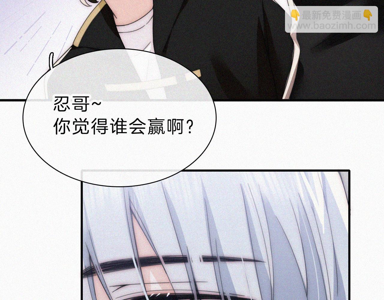 第19话 第一的她(1/3)-第21话