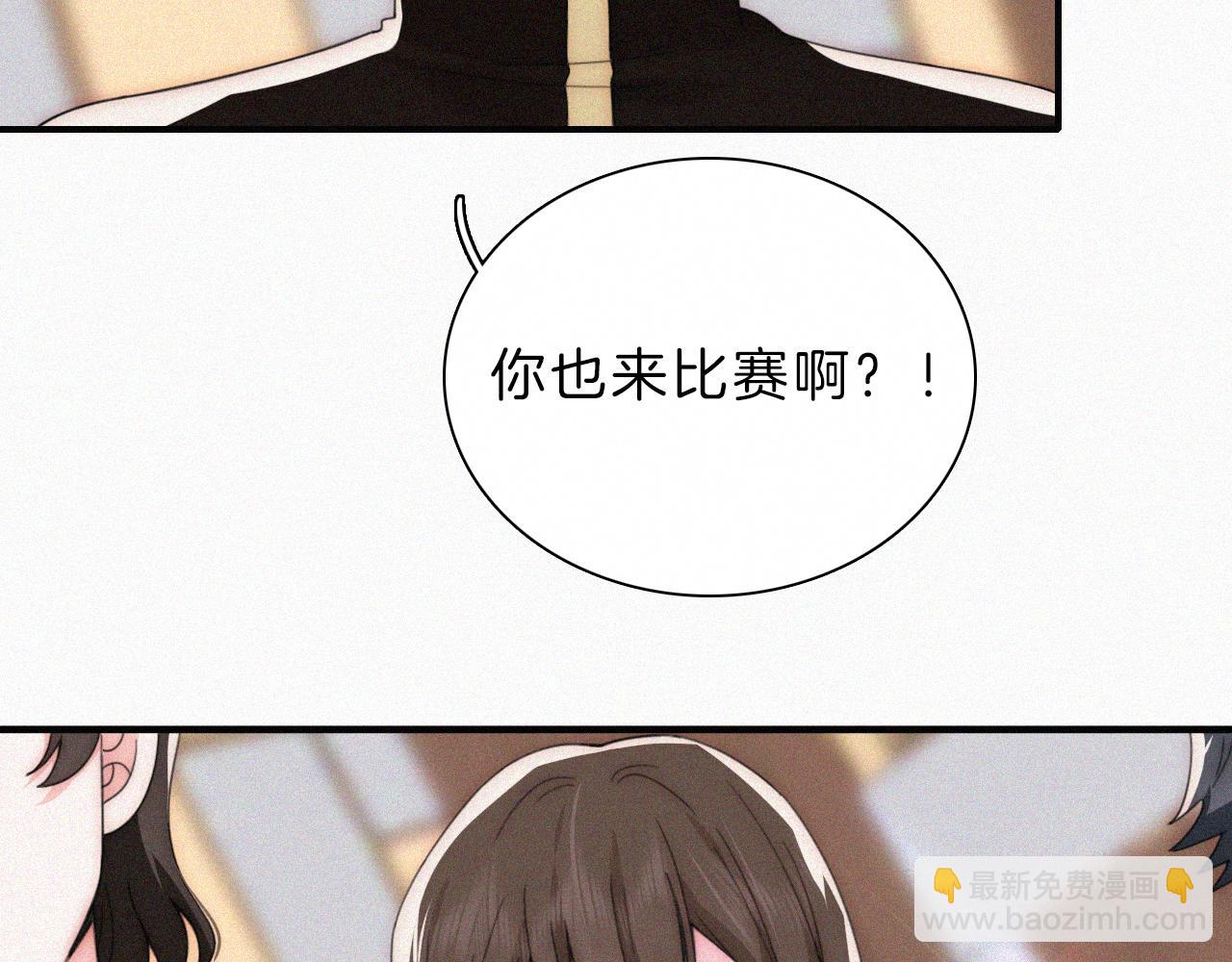 第19话 第一的她(1/3)-第21话