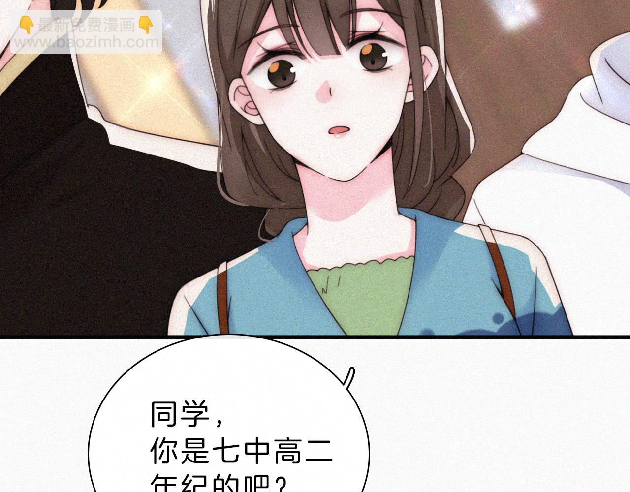 第19话 第一的她(1/3)-第21话