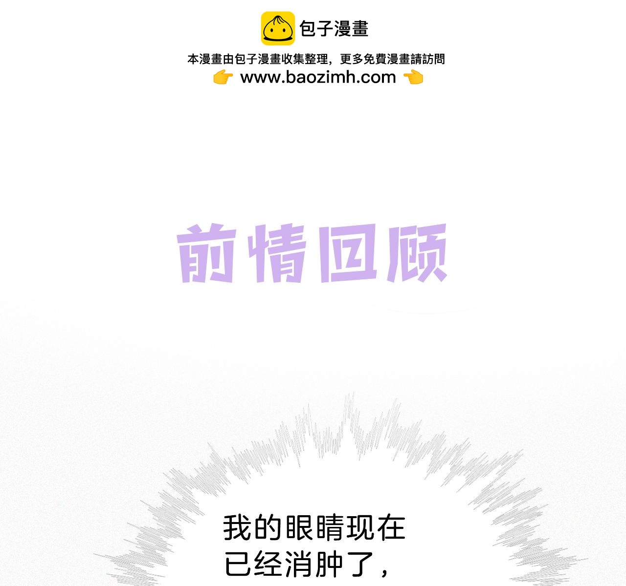 第23话 小金牌(1/3)-第25话