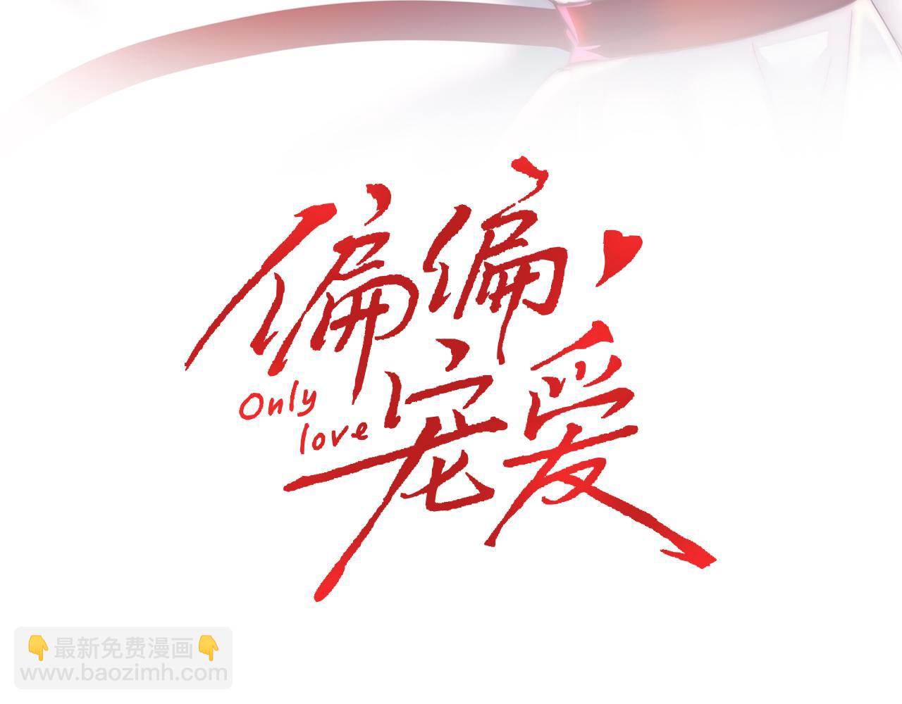 第23话 小金牌(1/3)-第25话