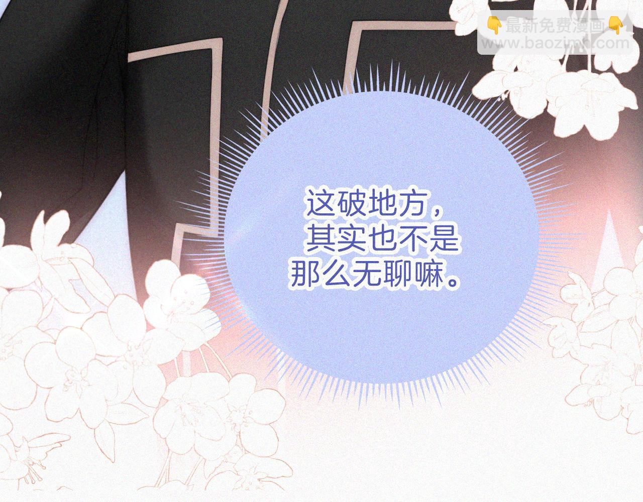 第23话 小金牌(1/3)-第25话