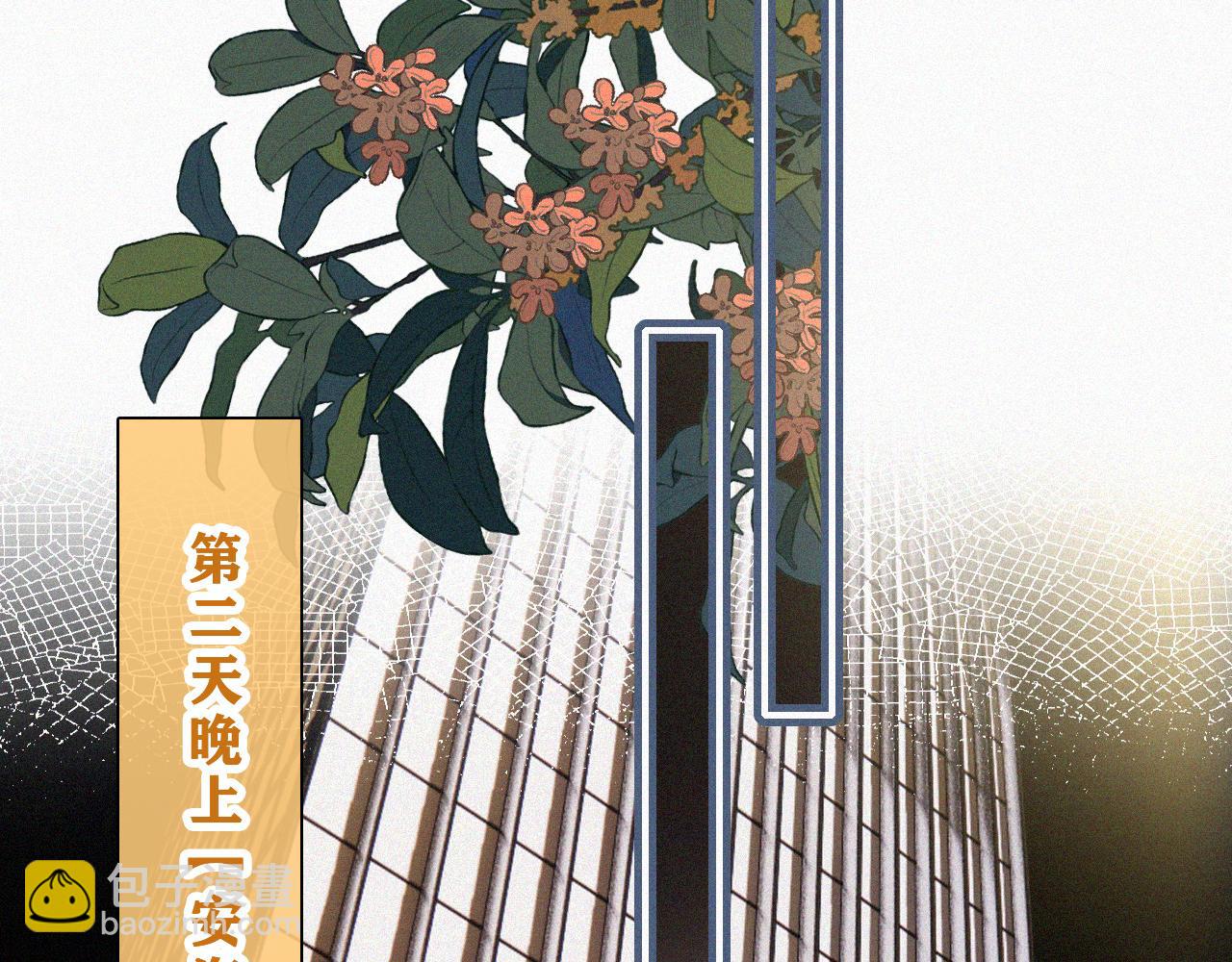 第25话 转角相遇(1/2)-第27话