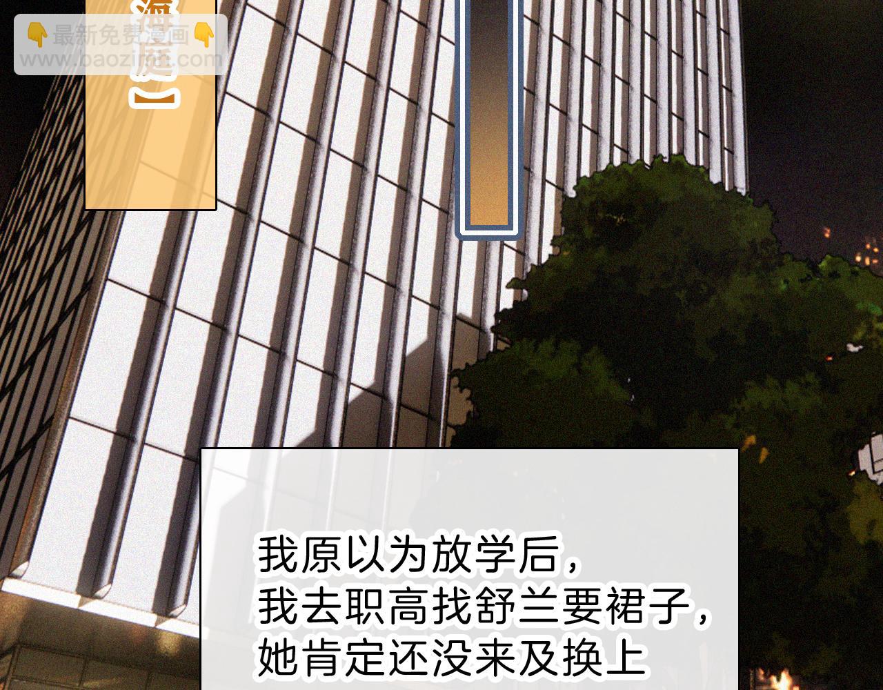 第25话 转角相遇(1/2)-第27话