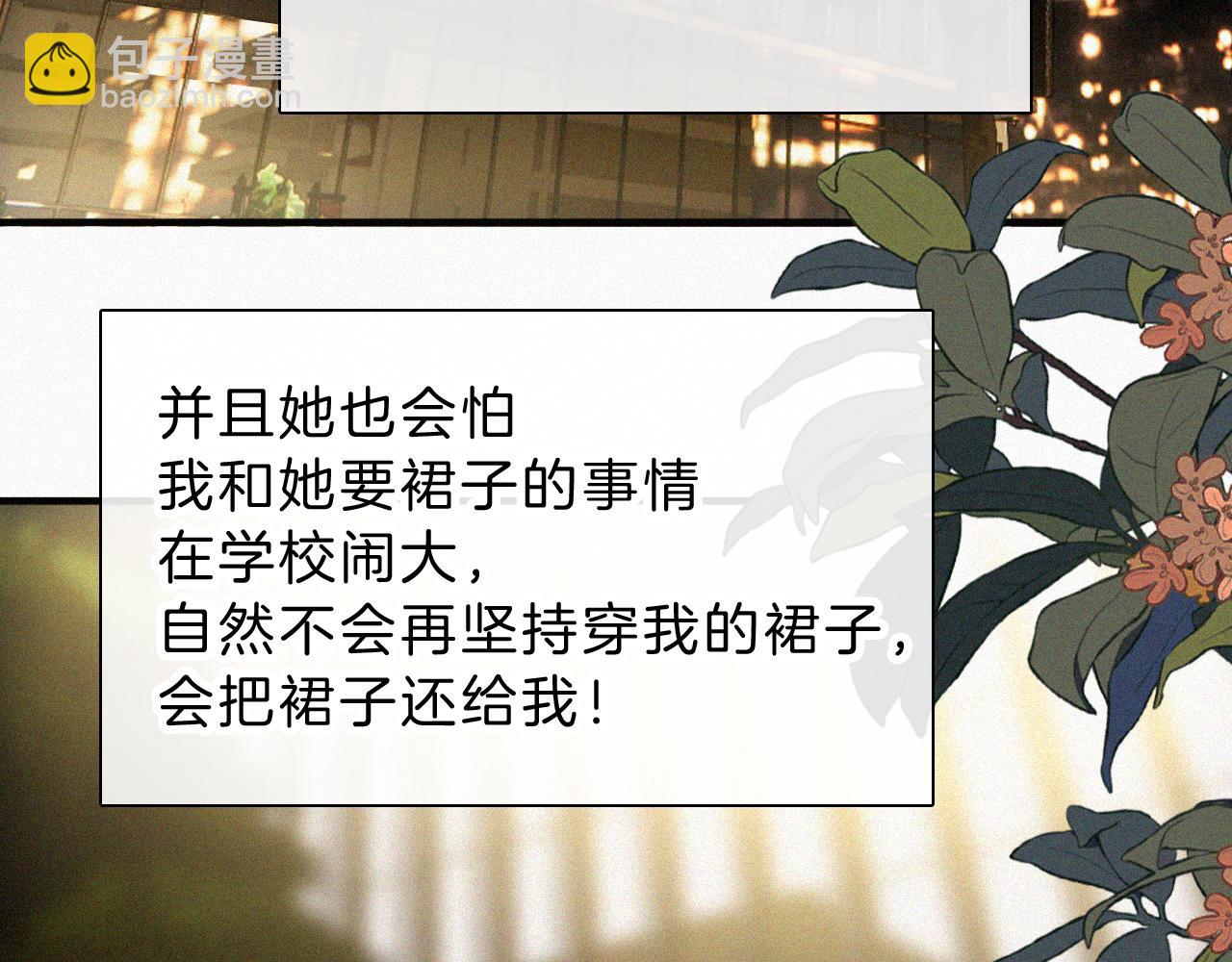 第25话 转角相遇(1/2)-第27话