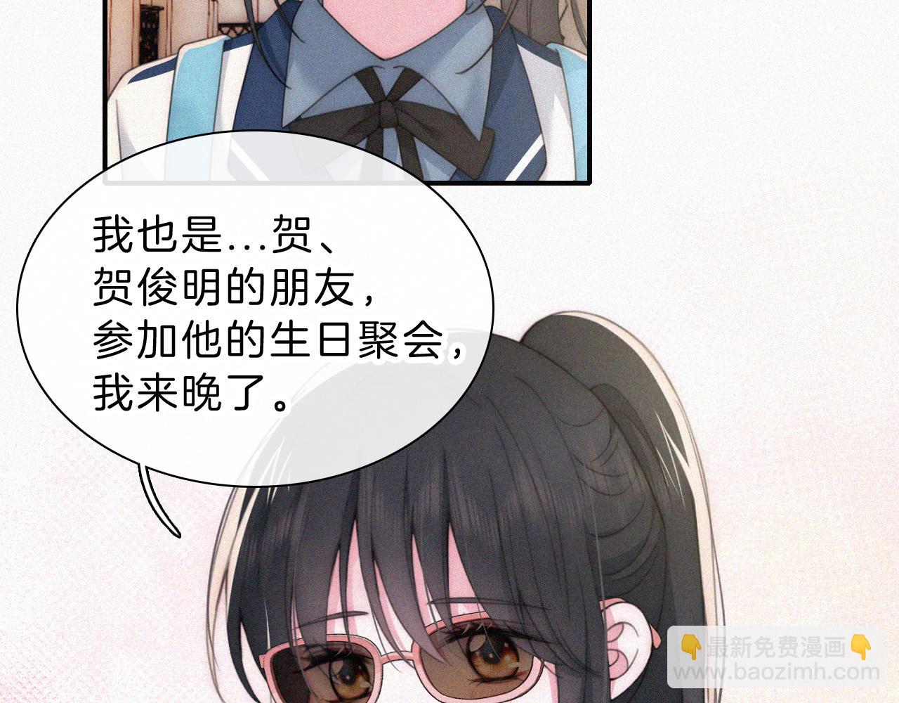 第25话 转角相遇(1/2)-第27话