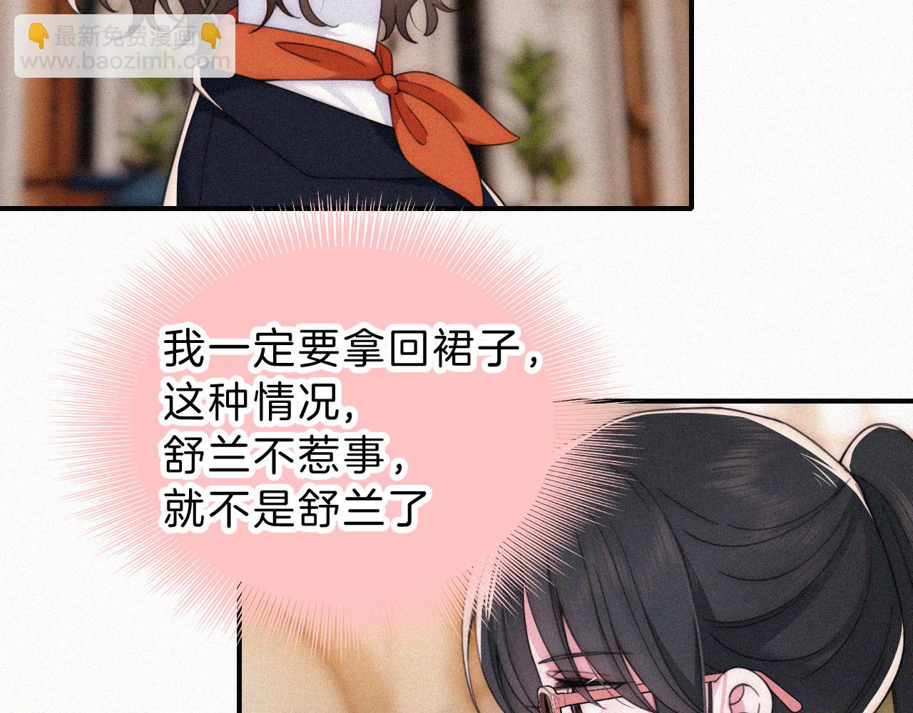 第25话 转角相遇(1/2)-第27话