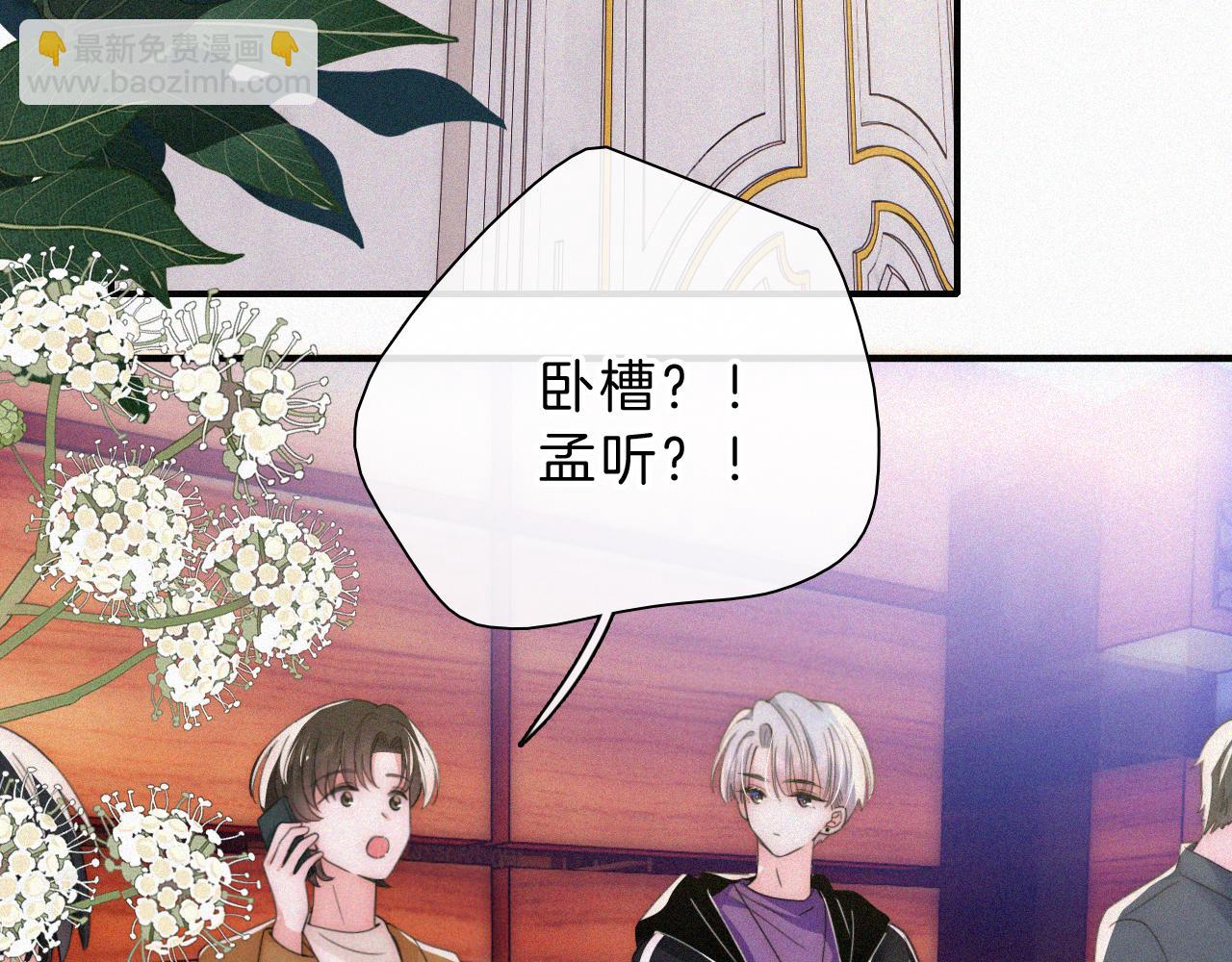 第25话 转角相遇(1/2)-第27话