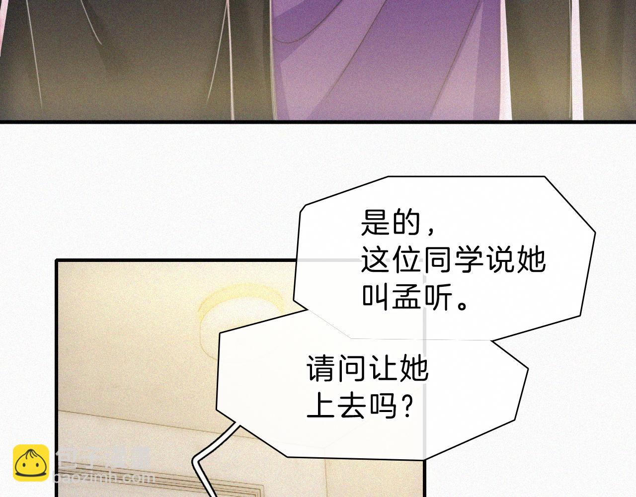 第25话 转角相遇(1/2)-第27话