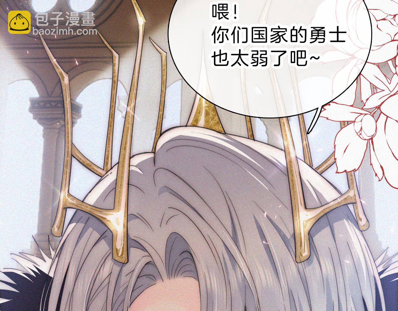 情人节特别篇(1/2)-第29话