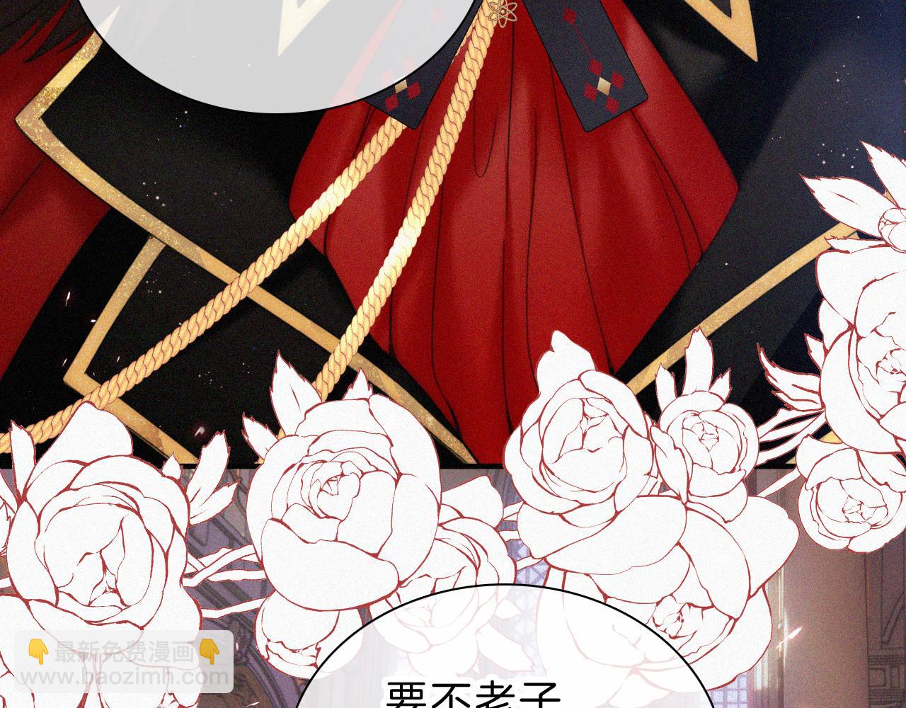 情人节特别篇(1/2)-第29话