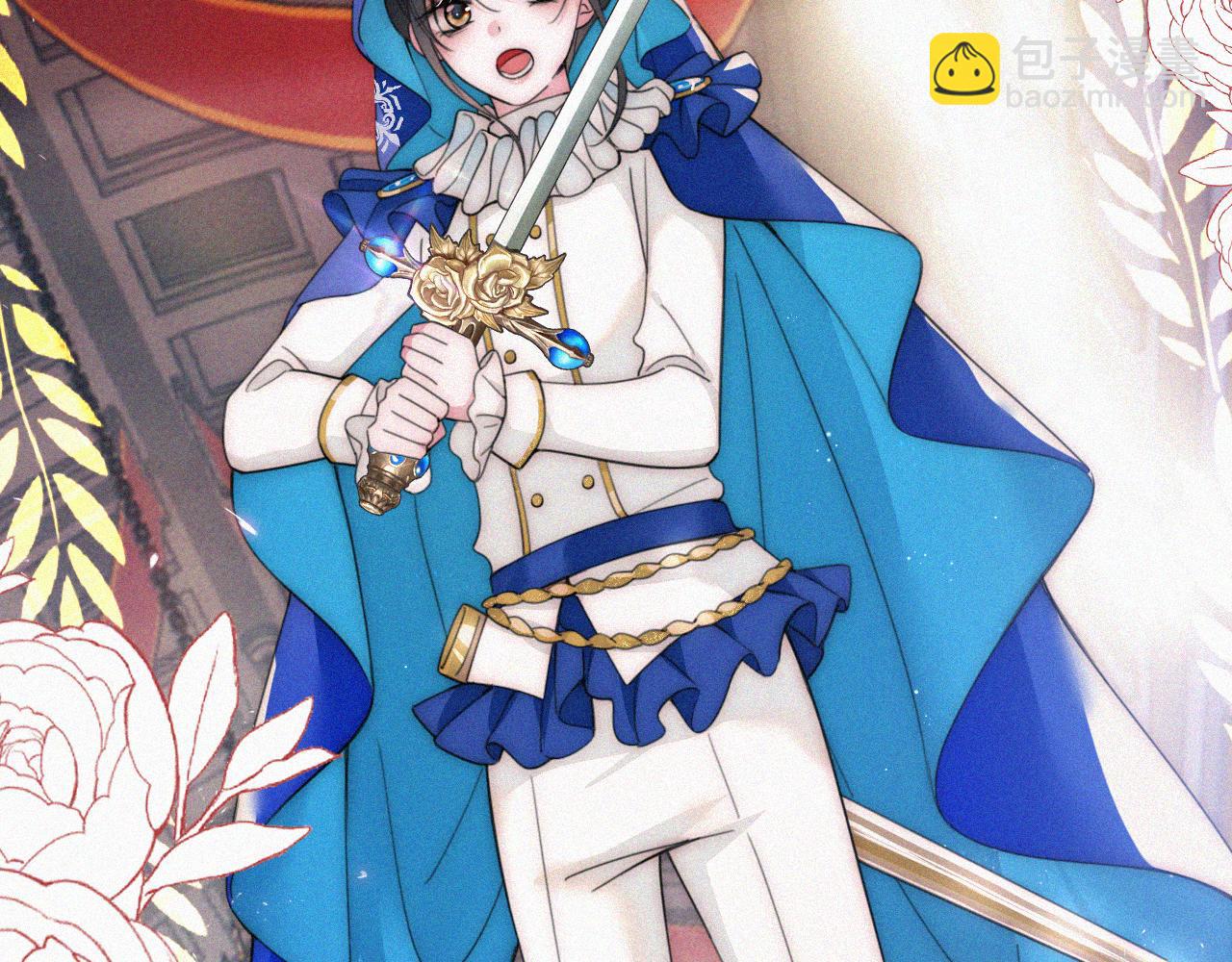 情人节特别篇(1/2)-第29话