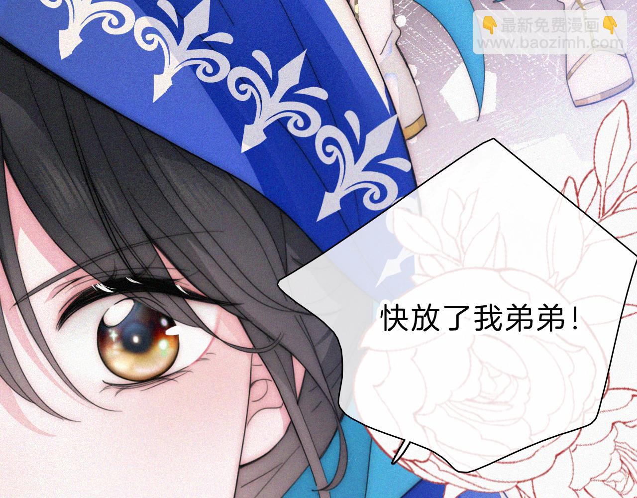 情人节特别篇(1/2)-第29话