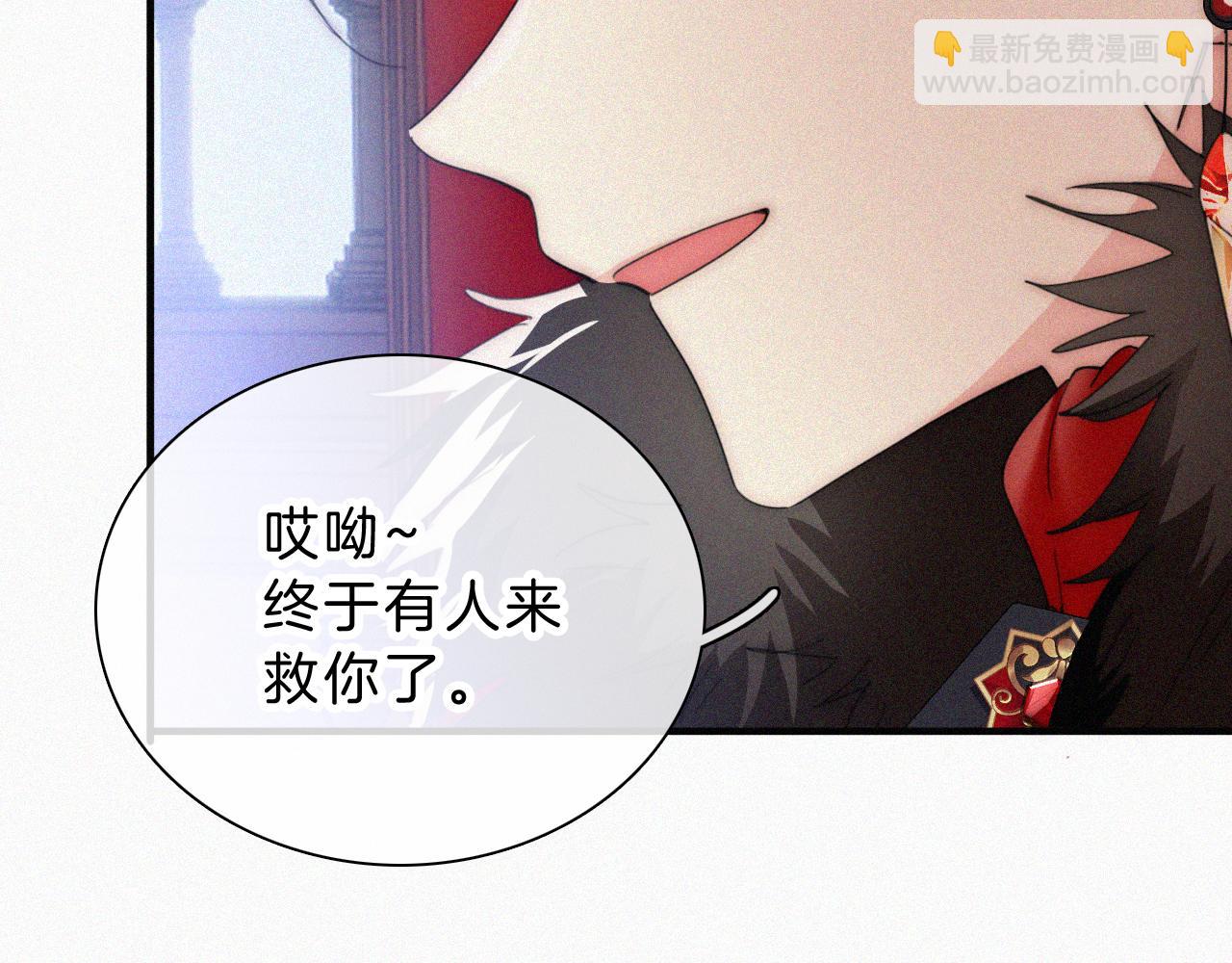 情人节特别篇(1/2)-第29话