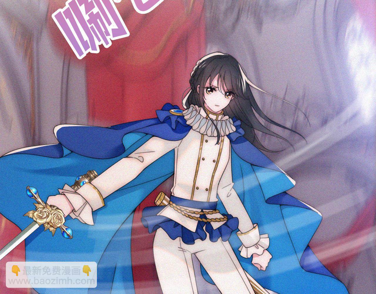 情人节特别篇(1/2)-第29话