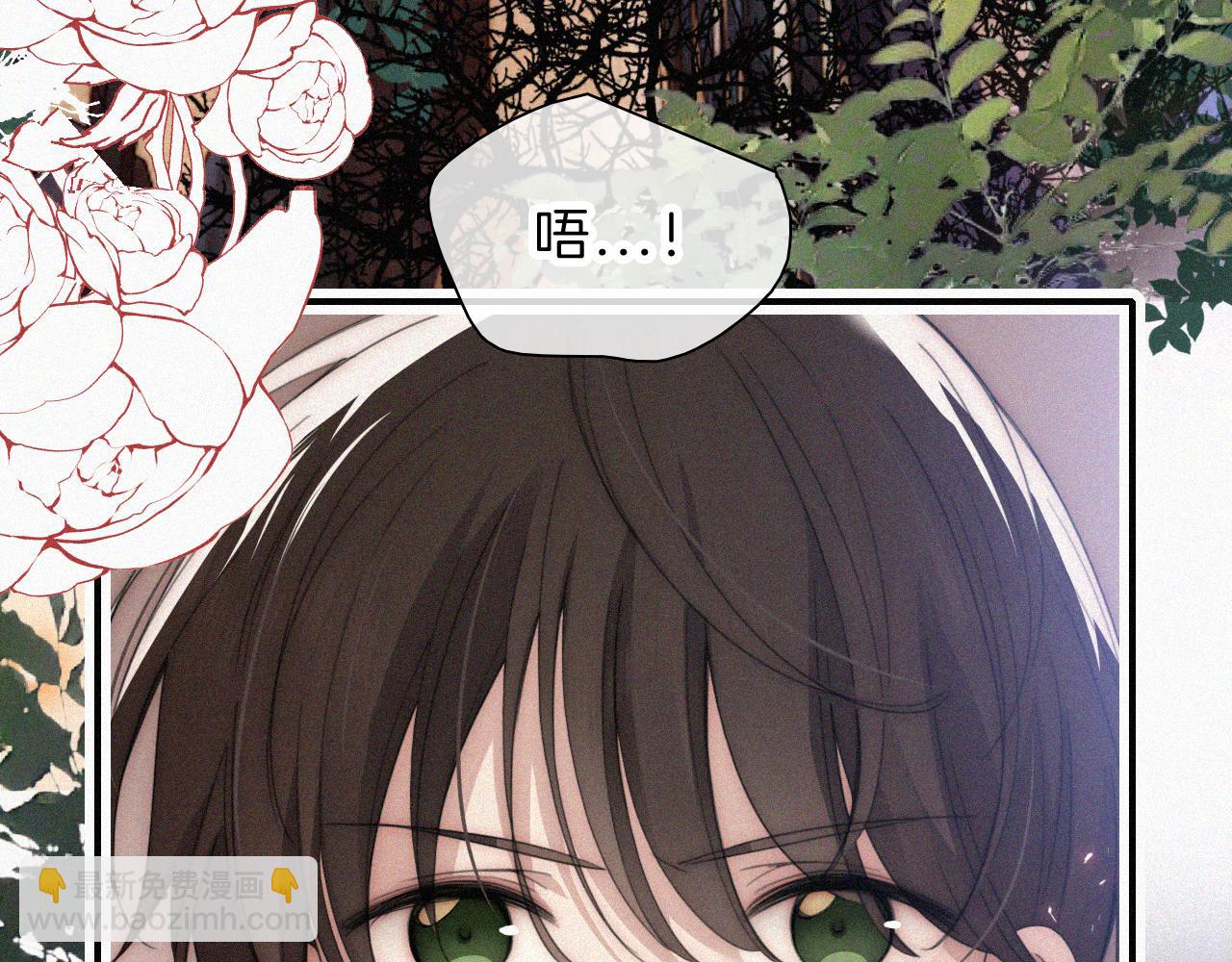 情人节特别篇(1/2)-第29话