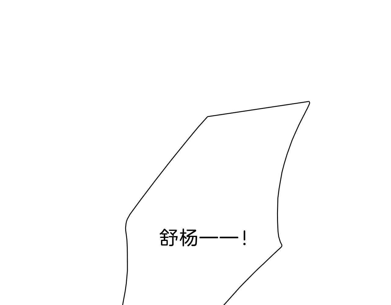 第1话 重回高二(1/3)-第3话