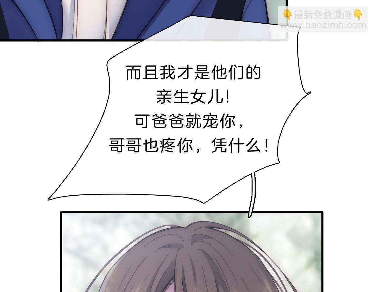 第1话 重回高二(1/3)-第3话