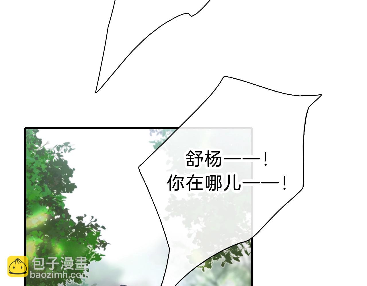 第1话 重回高二(1/3)-第3话