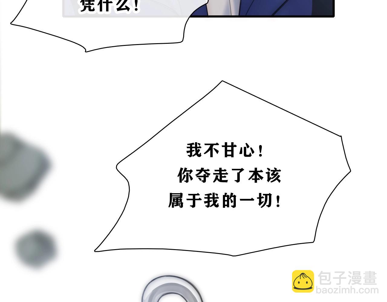 第1话 重回高二(1/3)-第3话