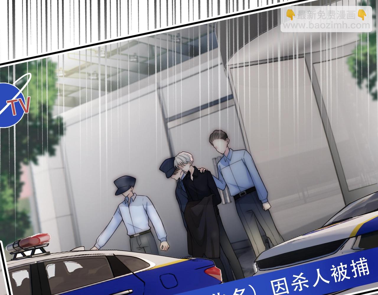 第1话 重回高二(1/3)-第3话