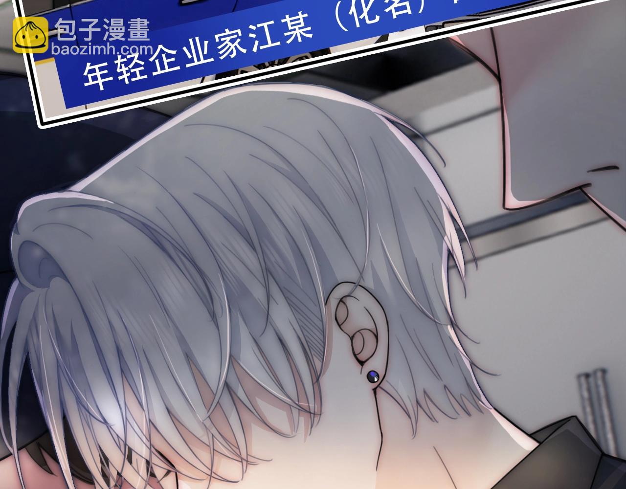 第1话 重回高二(1/3)-第3话