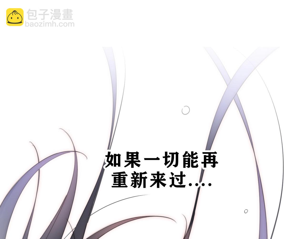 第1话 重回高二(1/3)-第3话