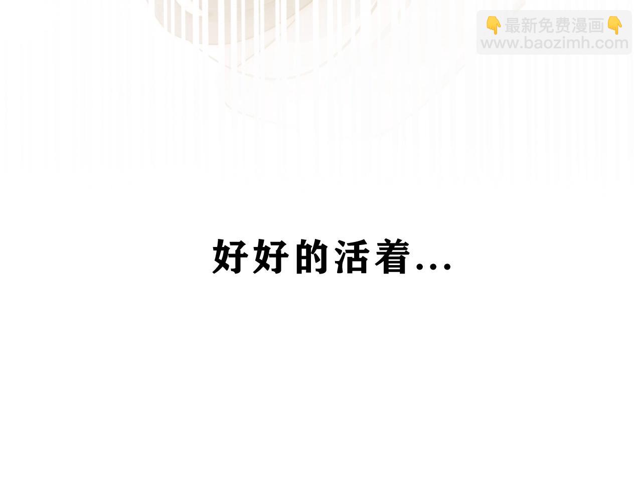 第1话 重回高二(1/3)-第3话