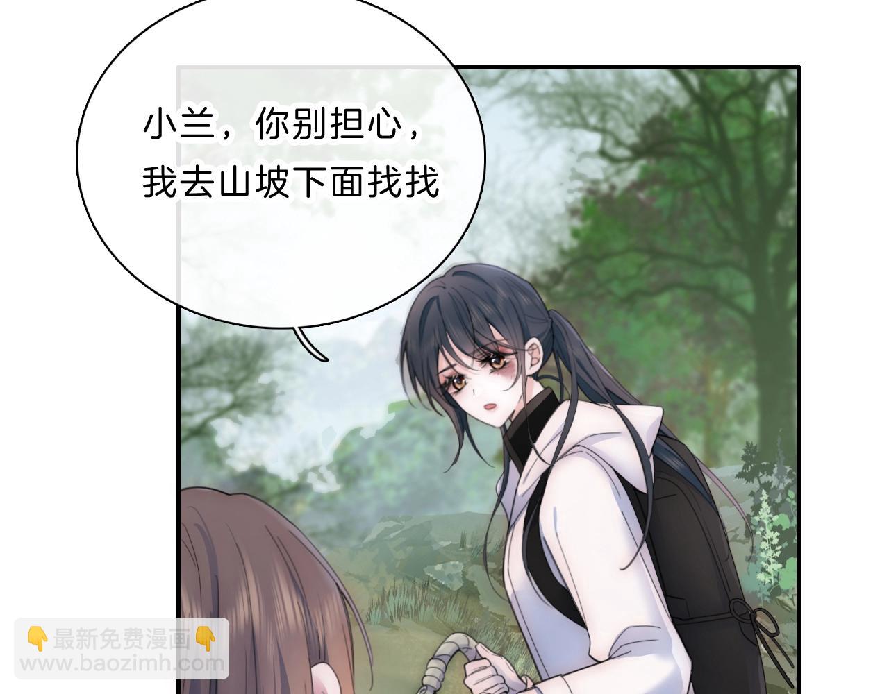 第1话 重回高二(1/3)-第3话