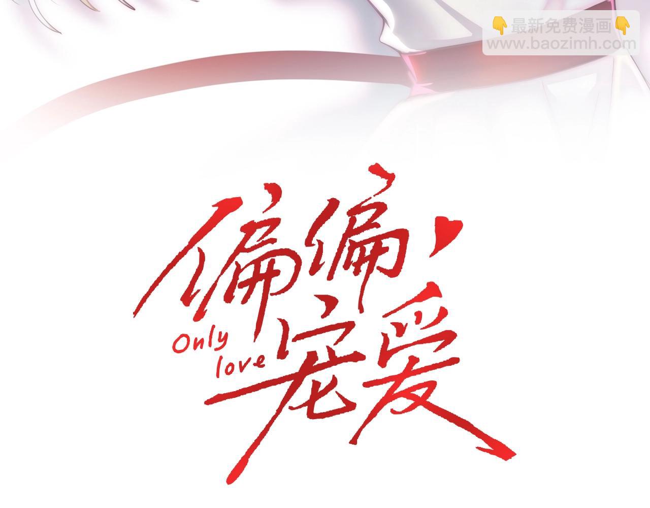 第1话 重回高二(1/3)-第3话