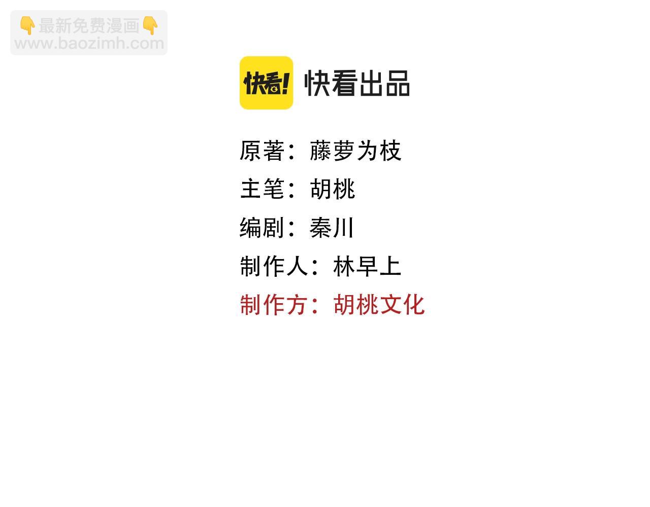 第1话 重回高二(1/3)-第3话