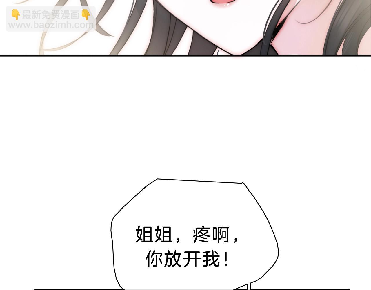 第1话 重回高二(1/3)-第3话