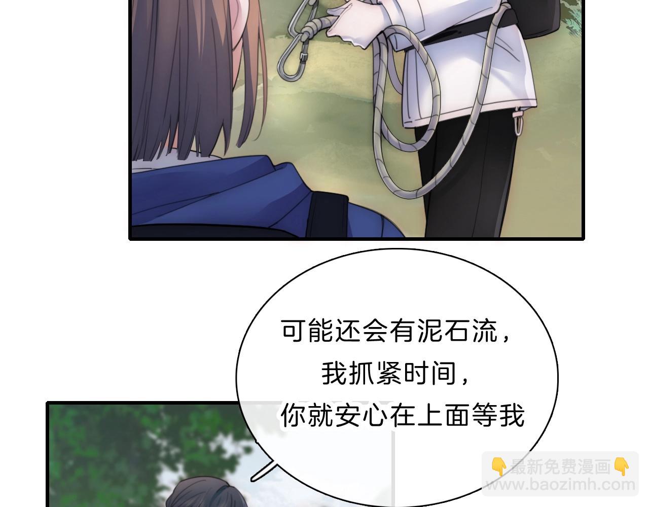 第1话 重回高二(1/3)-第3话