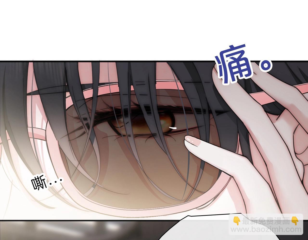 第1话 重回高二(1/3)-第3话