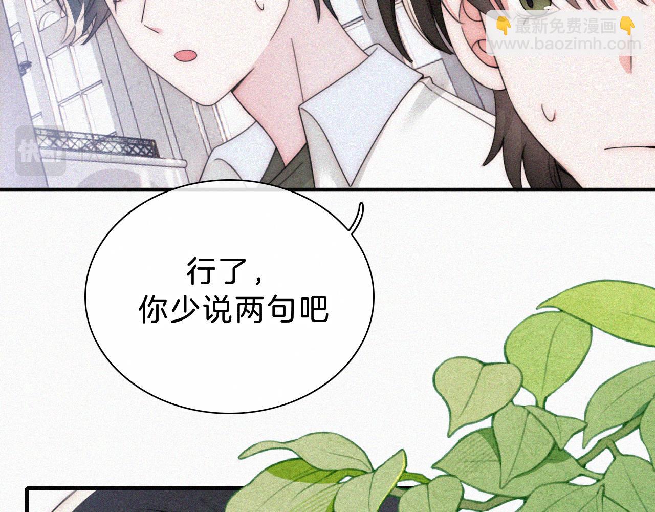 第28话 我输了(1/2)-第31话