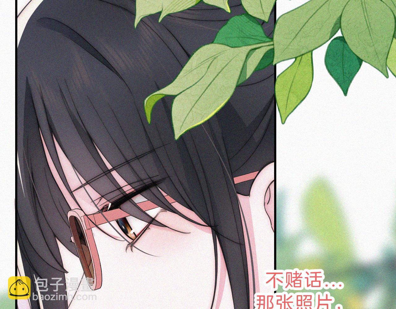 第28话 我输了(1/2)-第31话