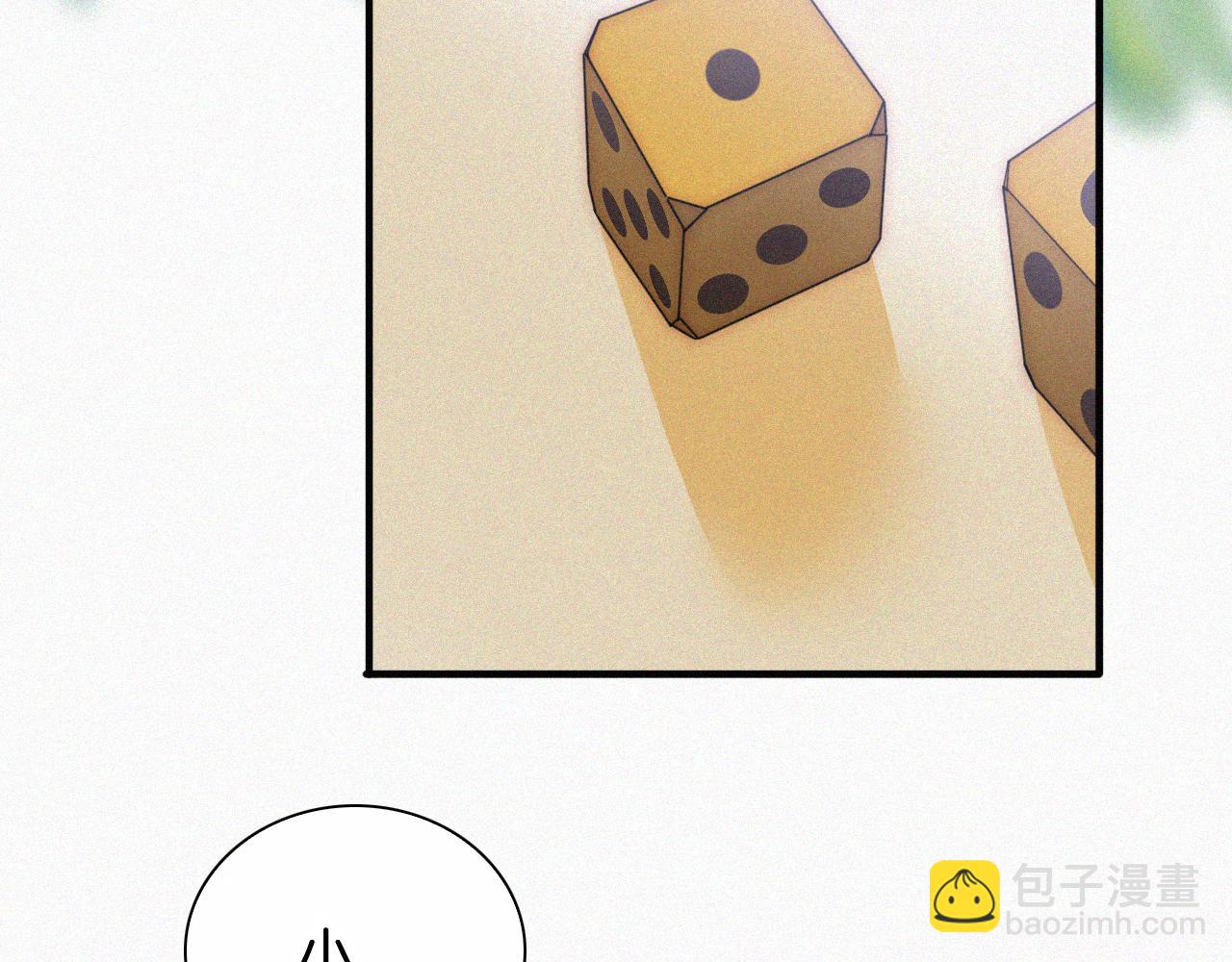 第28话 我输了(1/2)-第31话