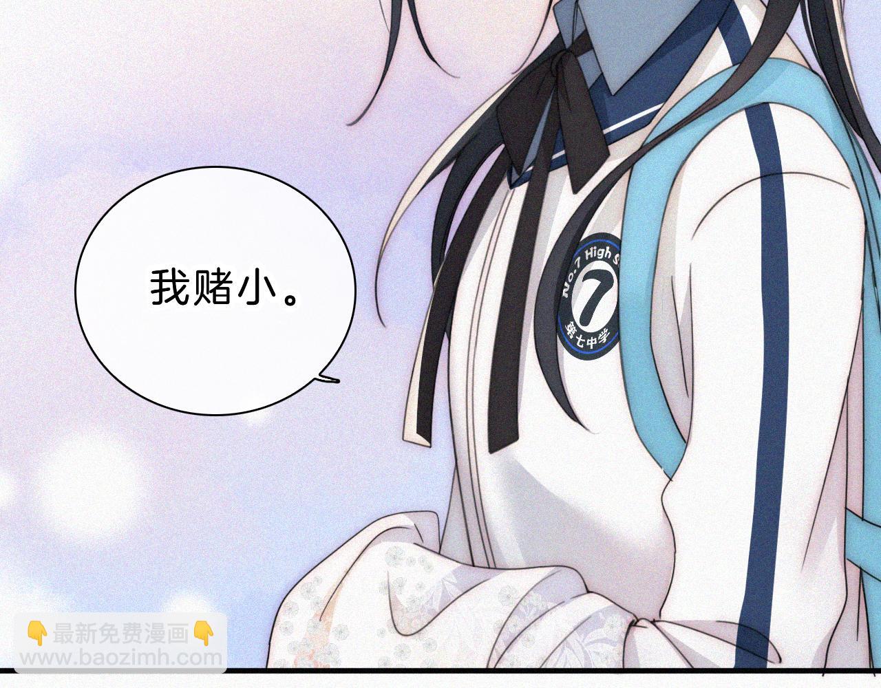 第28话 我输了(1/2)-第31话