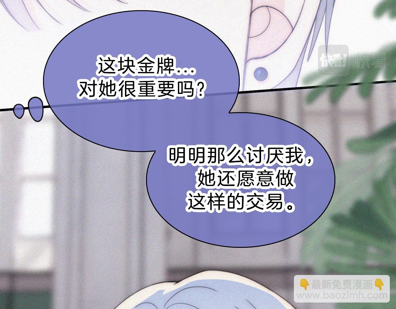 第28话 我输了(1/2)-第31话