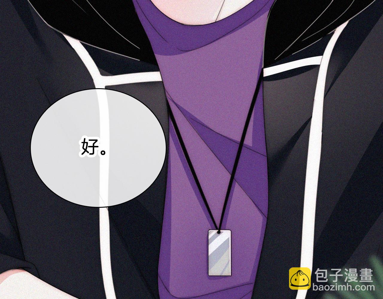 第28话 我输了(1/2)-第31话