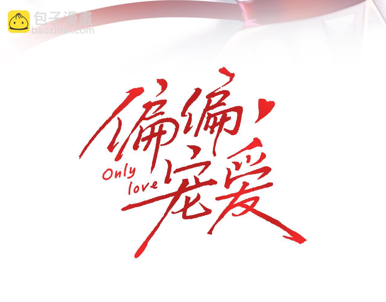 第28话 我输了(1/2)-第31话