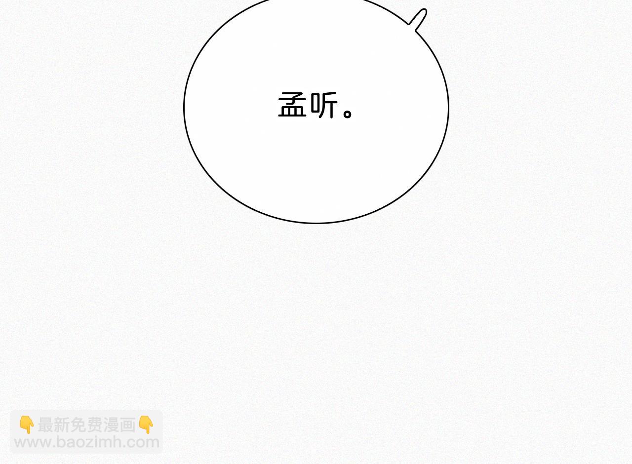 第28话 我输了(1/2)-第31话