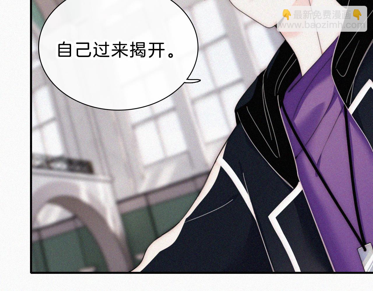 第28话 我输了(1/2)-第31话