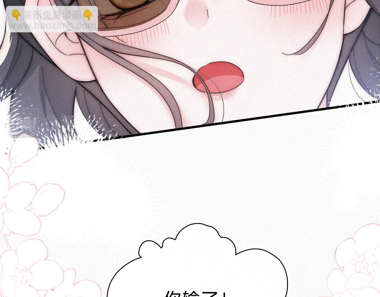 第28话 我输了(1/2)-第31话