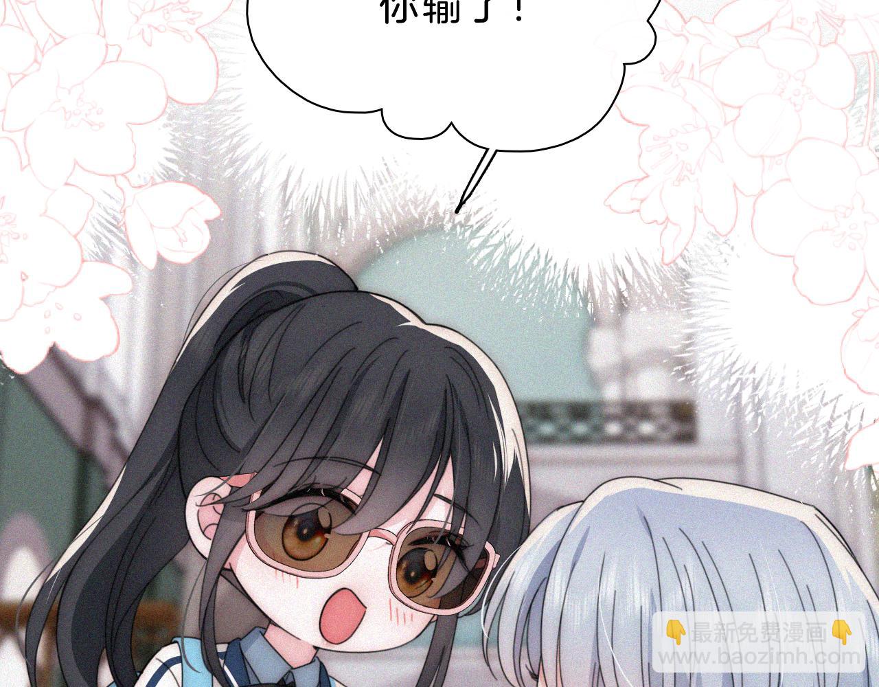 第28话 我输了(1/2)-第31话